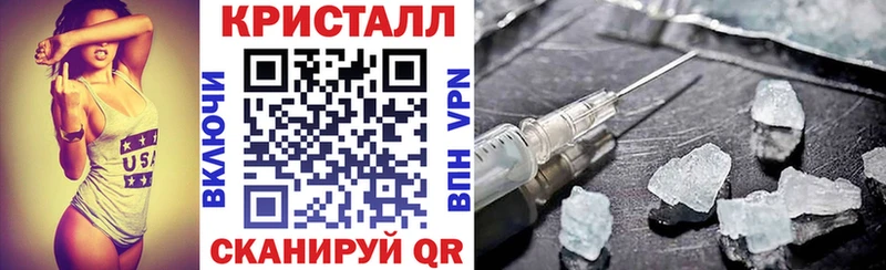 закладки  Гусь-Хрустальный  АМФЕТАМИН 98% 