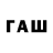 БУТИРАТ вода sawokww