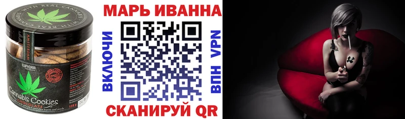 Canna-Cookies марихуана Гусь-Хрустальный