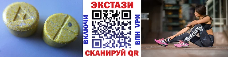 даркнет сайт  Гусь-Хрустальный  Экстази 300 mg 