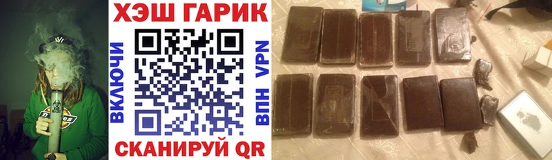 Гашиш Изолятор Гусь-Хрустальный