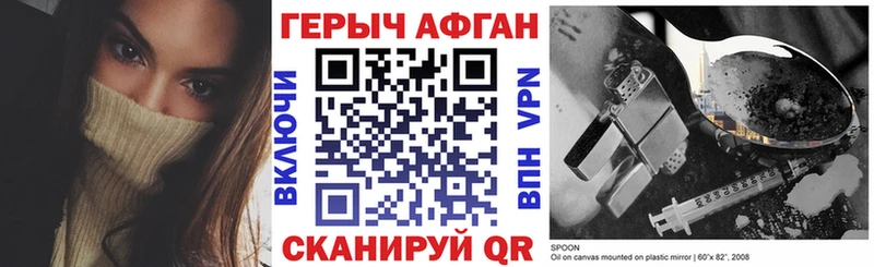 MEGA сайт  Гусь-Хрустальный  Героин белый  наркота 