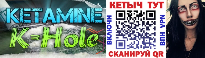 Кетамин VHQ Гусь-Хрустальный