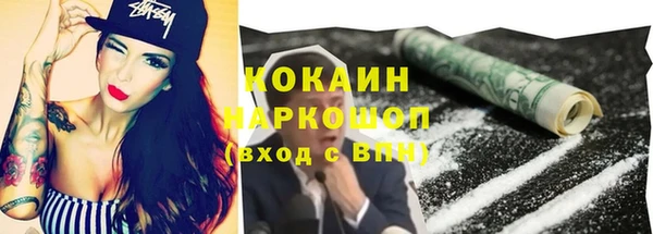 мескалин Богданович