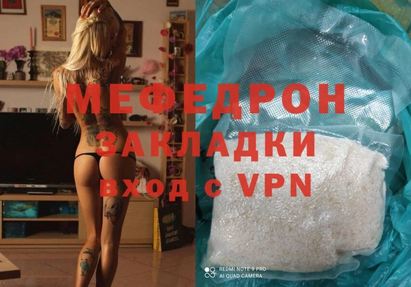 скорость mdpv Богородицк