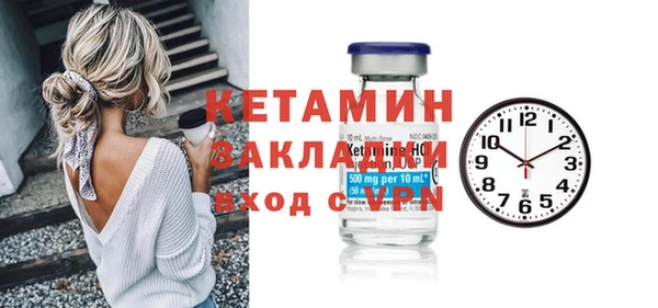 сатива Бугульма