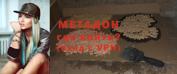 скорость mdpv Богородицк