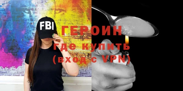 бутират Богородск