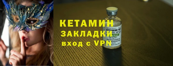 мескалин Богданович