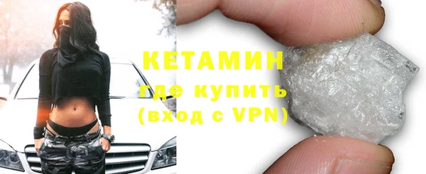 бутират Богородск