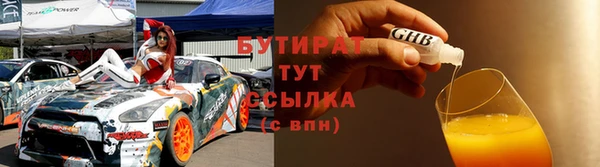 сатива Бугульма