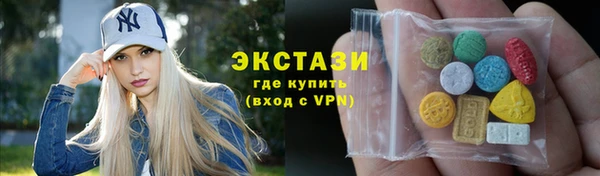 бутират Богородск