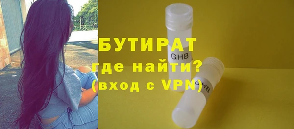 скорость mdpv Богородицк