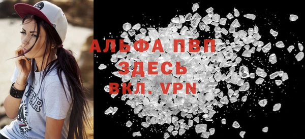 гашик Бронницы