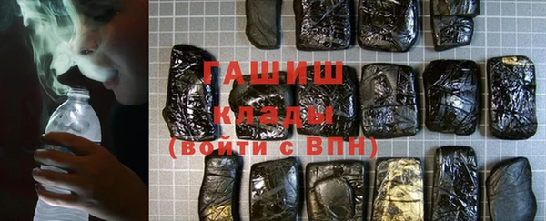 бутират Богородск