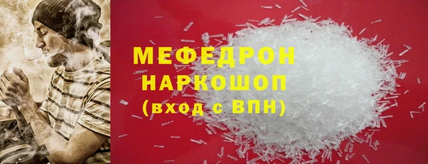 бутират Богородск