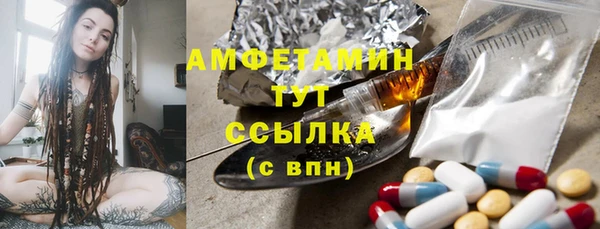 сатива Бугульма