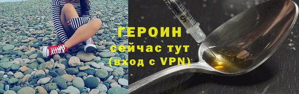 кокаин перу Бородино