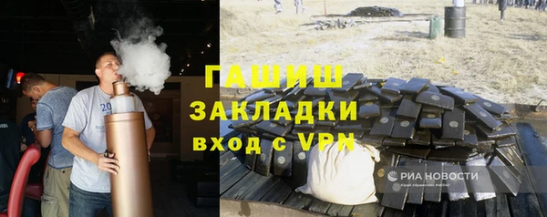 гашик Бронницы