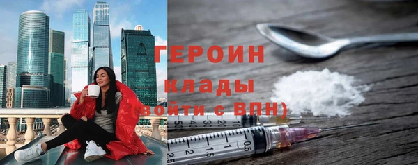 кокаин перу Бородино