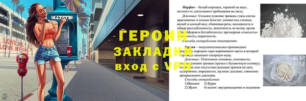 кокаин перу Белокуриха