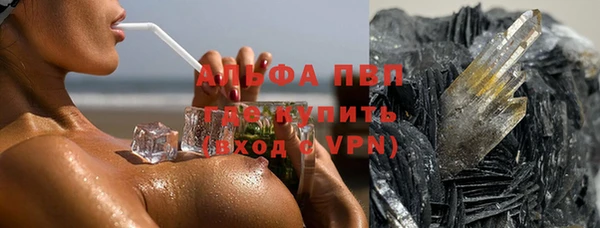 бутират Богородск