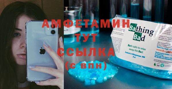 скорость mdpv Богородицк