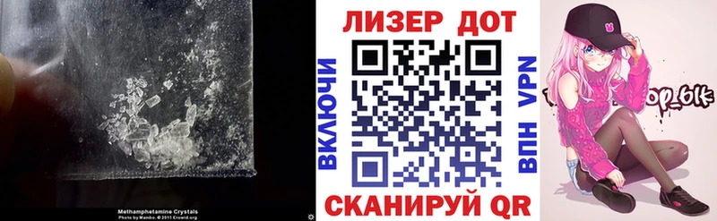 ЛСД экстази кислота  blacksprut сайт  Гусь-Хрустальный 