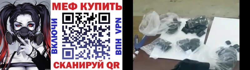 дарк нет клад  Гусь-Хрустальный  МЕФ мяу мяу 