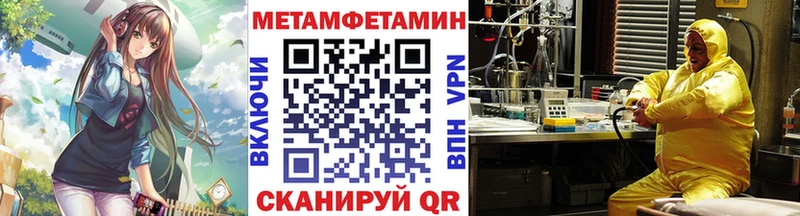 где можно купить   Гусь-Хрустальный  Первитин винт 