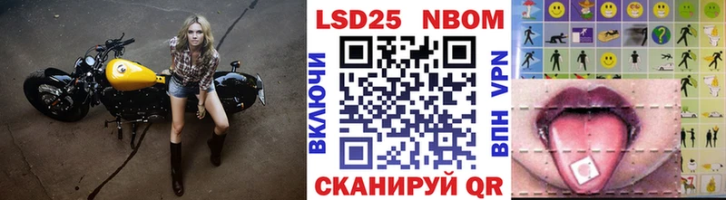 Марки 25I-NBOMe 1,8мг сколько стоит блэк спрут онион Гусь-Хрустальный