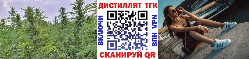 ТГК жижа  Гусь-Хрустальный 