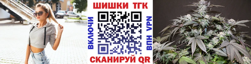 Бошки Шишки THC 21%  Гусь-Хрустальный 